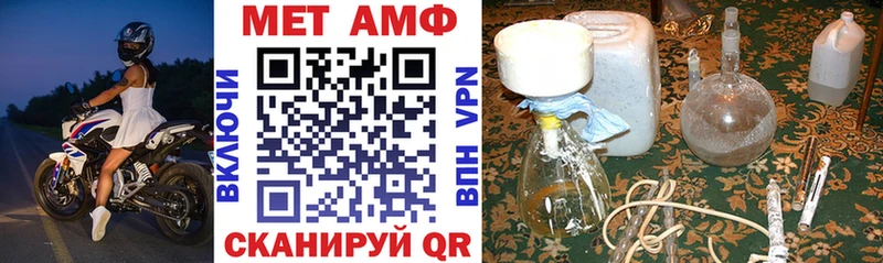 АМФ 97%  что такое наркотик  Гусиноозёрск 