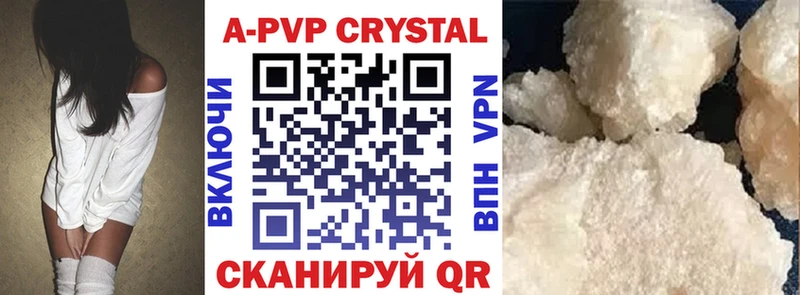 купить  сайты  Гусиноозёрск  Alpha-PVP кристаллы 