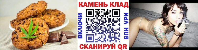 Еда ТГК марихуана  Гусиноозёрск 
