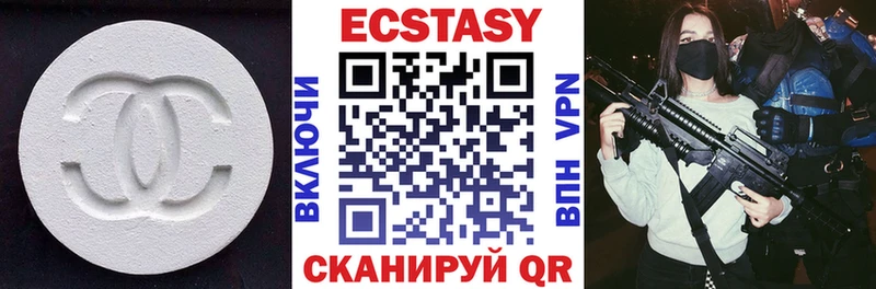 Ecstasy mix  купить наркотик  Гусиноозёрск 