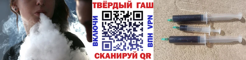ГАШ гашик Гусиноозёрск