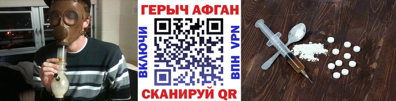 Героин гречка  Гусиноозёрск 
