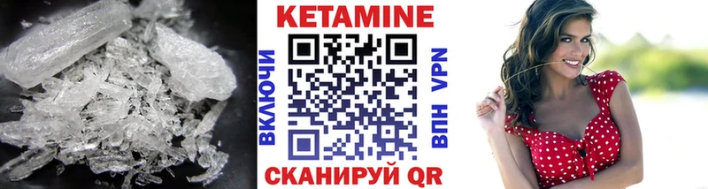 OMG ССЫЛКА Гусиноозёрск Кетамин ketamine