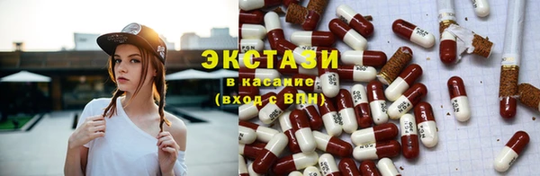 мескалин Абдулино