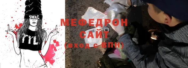 дмт Абаза