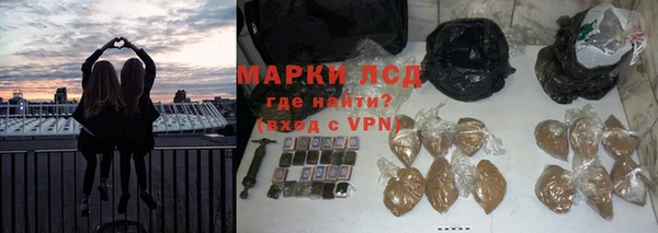 ALPHA PVP Абинск