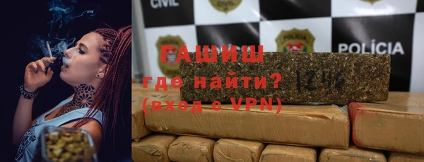 мескалин Абдулино