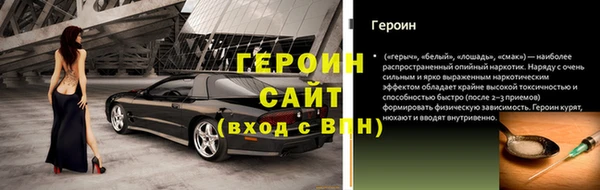 мескалин Абдулино