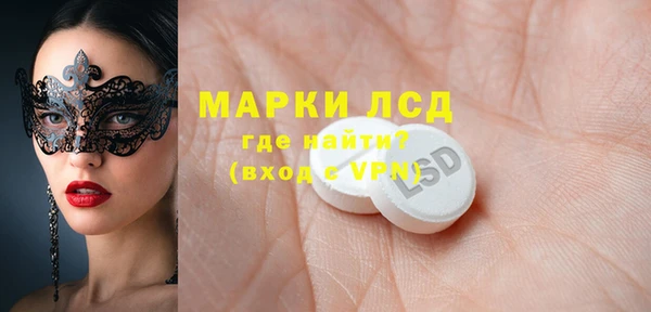дмт Абаза