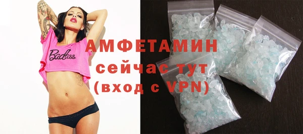 мескалин Абдулино
