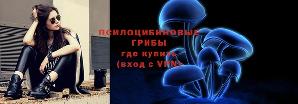 ALPHA PVP Абинск