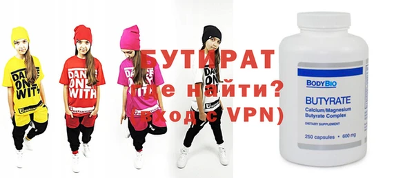 дмт Абаза