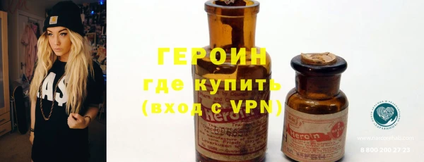 ALPHA PVP Абинск