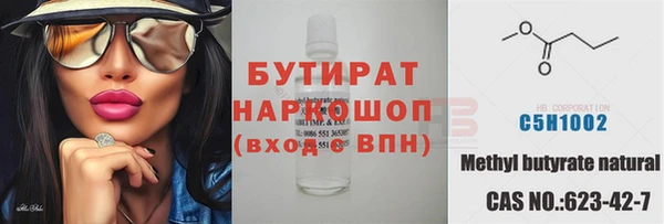 дмт Абаза
