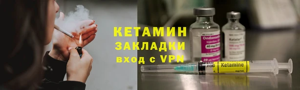 ALPHA PVP Абинск