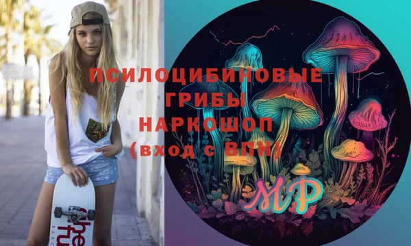 мескалин Абдулино