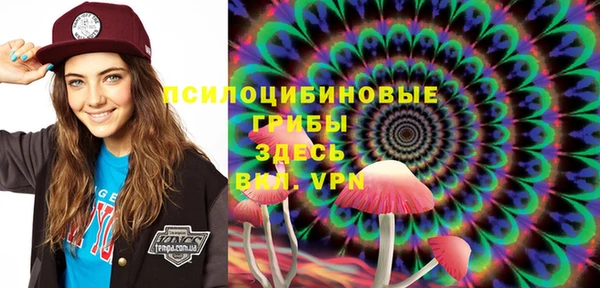 мескалин Абдулино