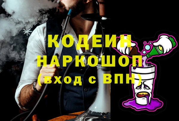 ALPHA PVP Абинск