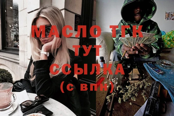 ALPHA PVP Абинск