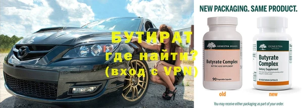 а пвп мука Бежецк