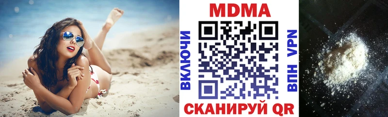 мориарти телеграм  Гусиноозёрск  MDMA молли 