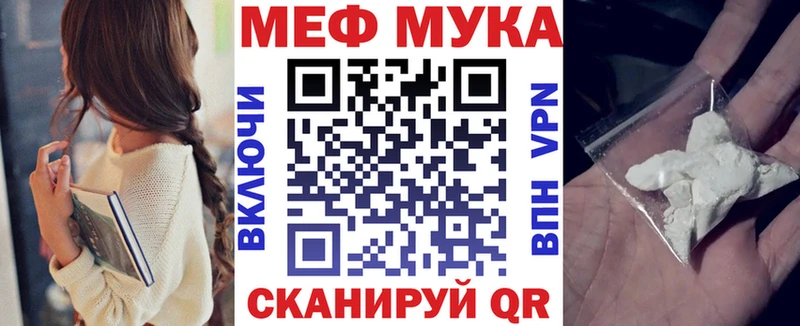 МЯУ-МЯУ mephedrone  купить  цена  Гусиноозёрск 