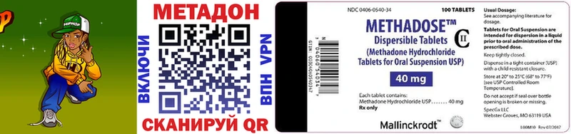 МЕТАДОН VHQ  OMG как зайти  Гусиноозёрск  купить  