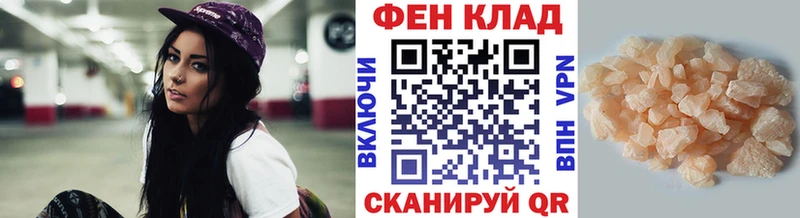 Метамфетамин витя  Гусиноозёрск 