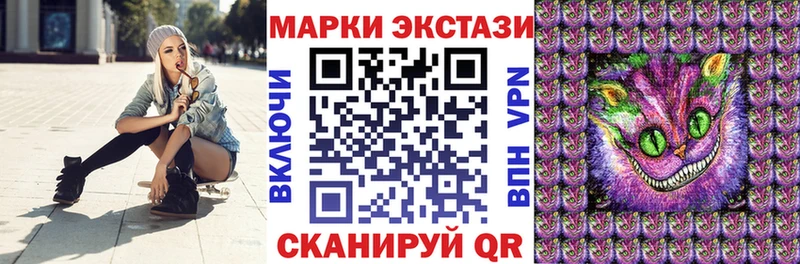 продажа наркотиков  Гусиноозёрск  Марки N-bome 1500мкг 