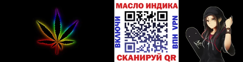ТГК вейп с тгк  Гусиноозёрск 